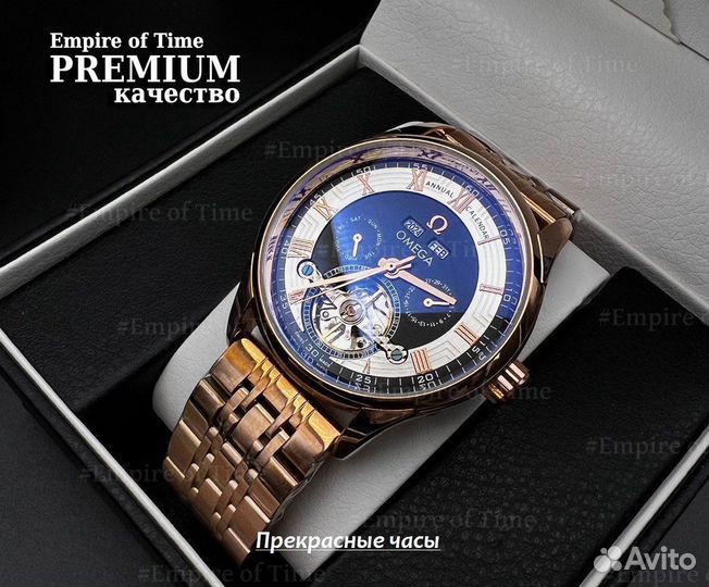 Omega механические мужские наручные часы