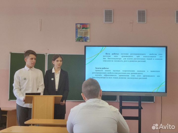 Репетитор по химии и биологии для школьников