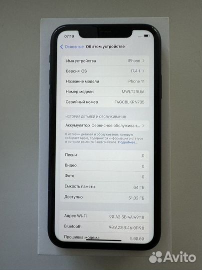 iPhone 11, 64 ГБ