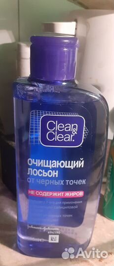 Лосьон