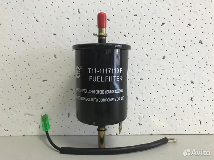 Фильтр топливный Chery Tiggo, Fora, QQ