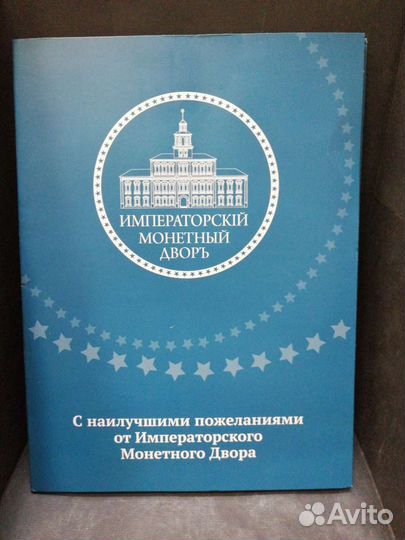 Серебряная монета, медаль. Крымский мост