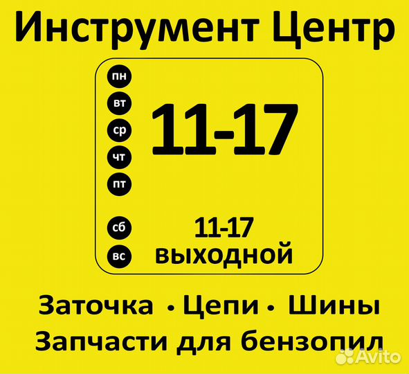 Ледобур 130 для шуруповерта с адаптером