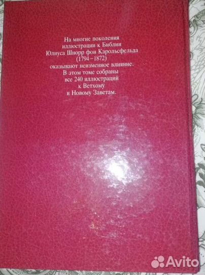 Художественные альбомы