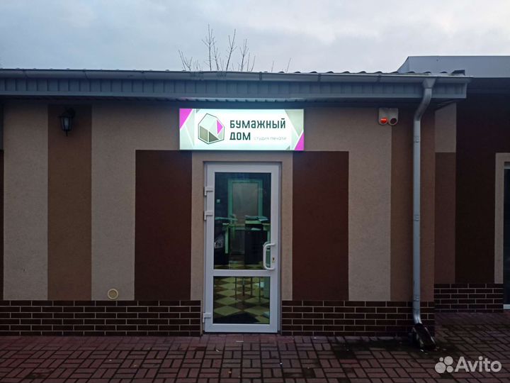 Печать, распечатка, типография