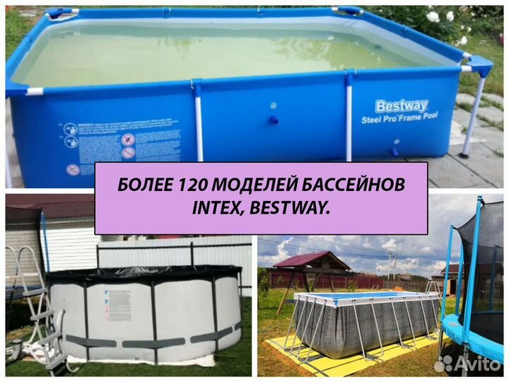 Каркасный бассейн 366х122см