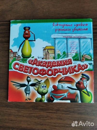 Книги учебники диски обж