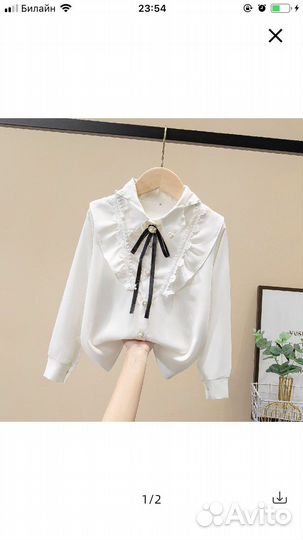 Детская одежда