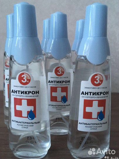 Антибактериальный спрей для рук Антикрон 50 мл