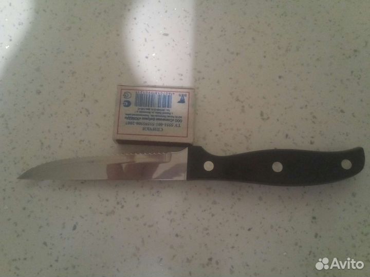 Нож кухонный разделочный royal kuchen