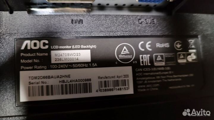 Монитор AOC M2470Swd