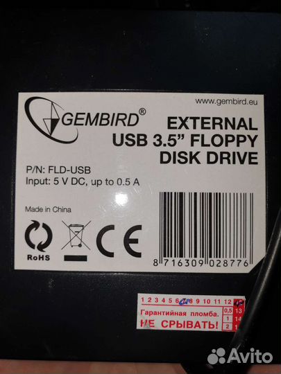 Внешние считыватели USB floppy и магнит.карт