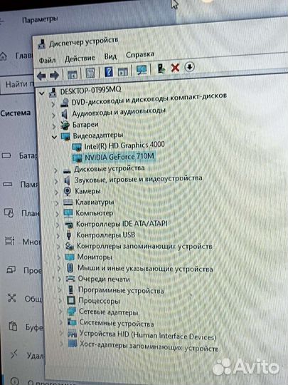 Ноутбук acer aspire v3 571g