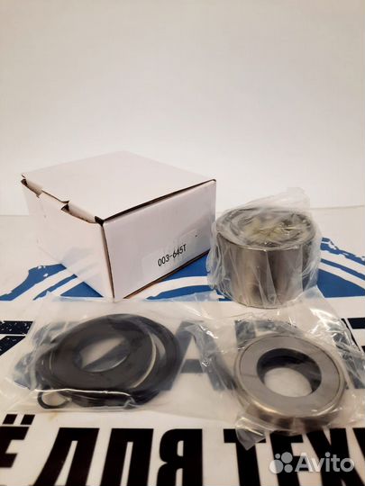 Ремкомплект водомета BRP 1503 003-645 X-power