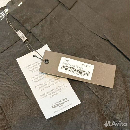 Брюки Jaded London Colossus Оригинал