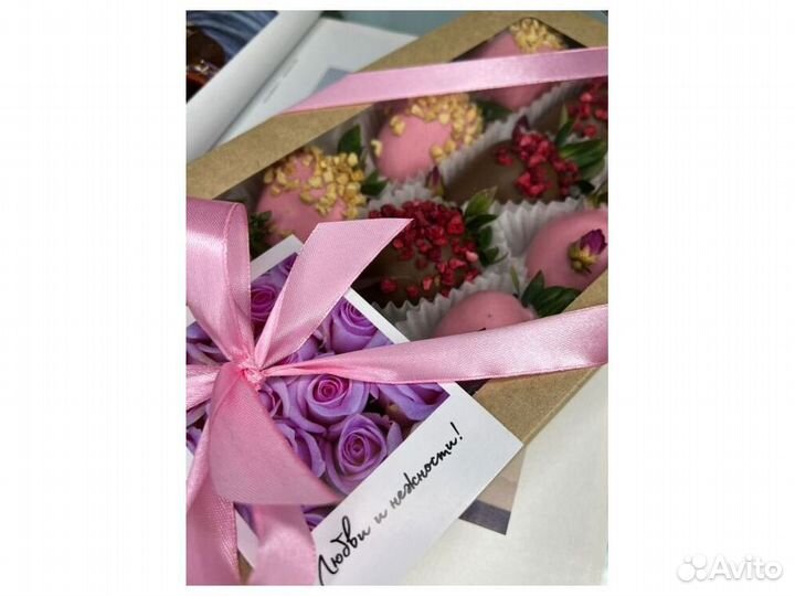 Клубника в шоколаде. Набор На Новый Год KLN-5177