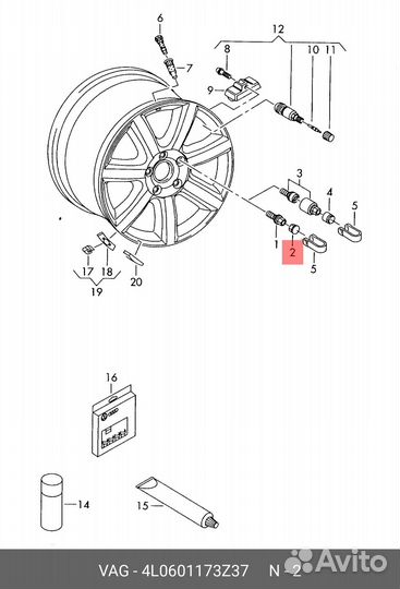 Колпачок на колесный болт VAG 4L0 601 173 Z37