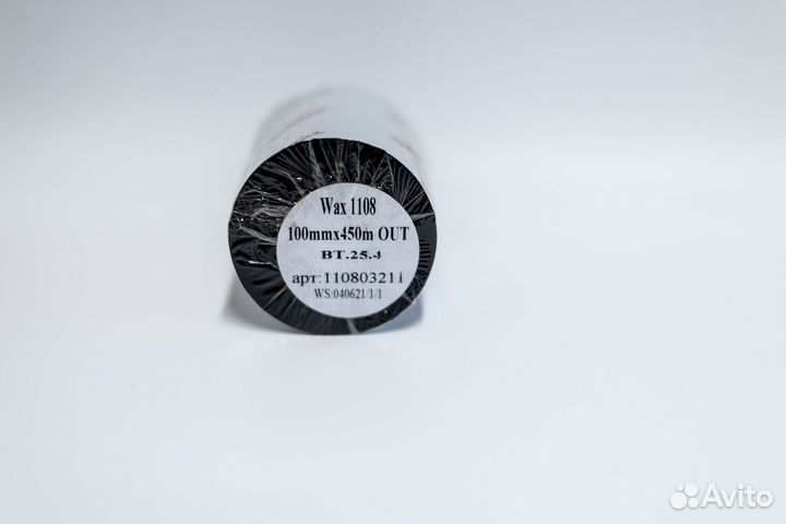 Риббон, Wax 1108, 110мм*450м