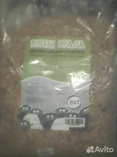 Судно кисе.Переноска.Наполнитель.Лежанка.Шлейка