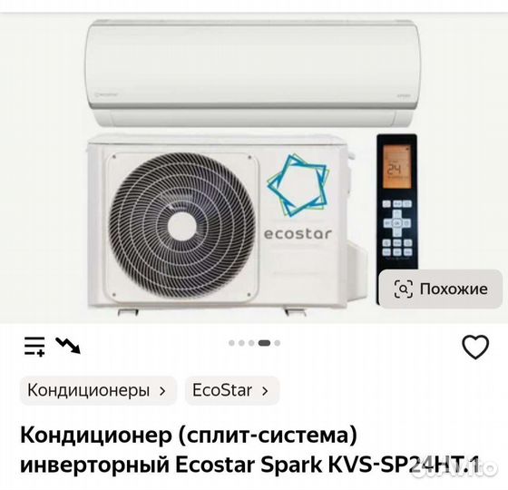 Кондиционер 24