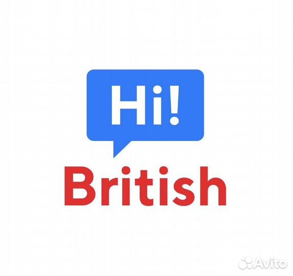 Английский язык