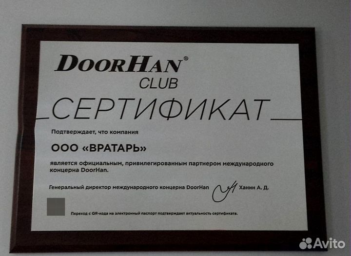Рольставни витринные