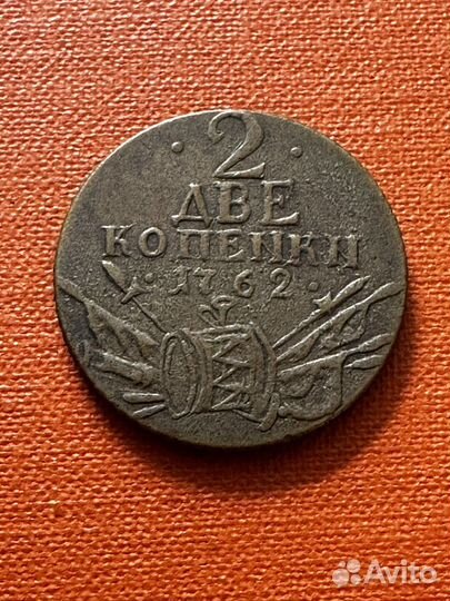 5 рандов 1995 г