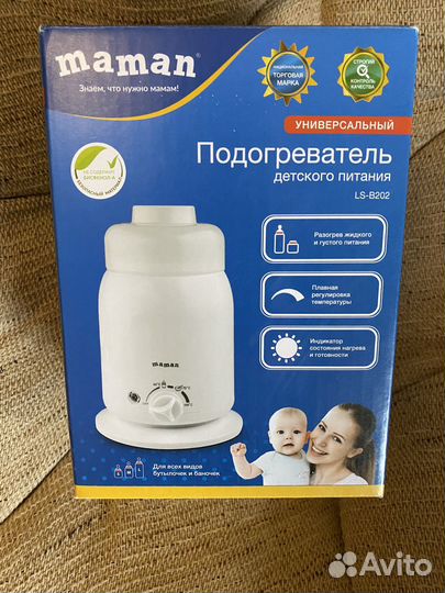 Подогреватель для детского питания