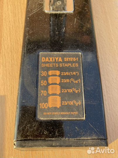 Степлер мощный настольный на 100 листов
