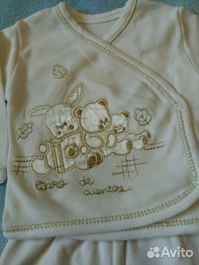 Набор на выписку