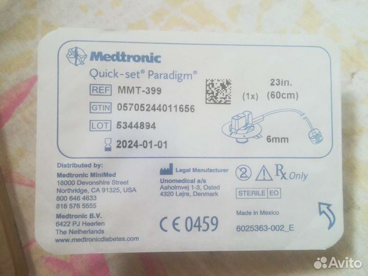 Конюля Medtronic quick set