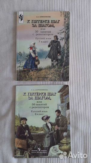 Кимы по русскому языку