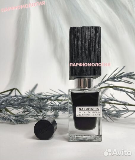 Nasomatto Black Afgano 30 мл