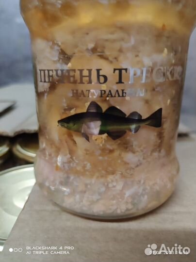 Печень трески натуральная оптом