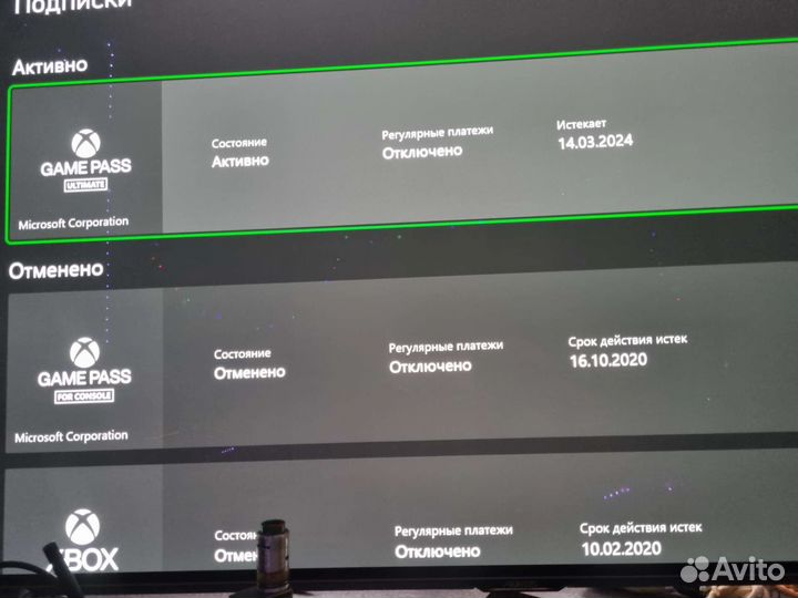 Xbox game pass ultimate 13 месяцев