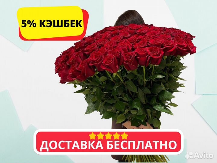 Цветы Розы Букеты - доставка бесплатно