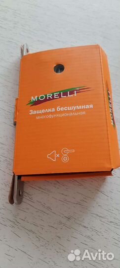 Замок сантехнический, защёлка бесшумная, новый, Mo