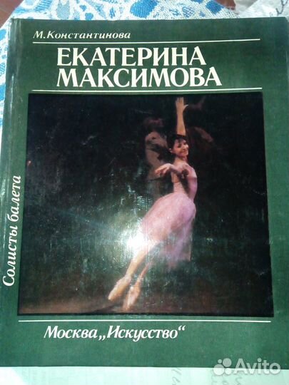 6 Художественная и политическая литература