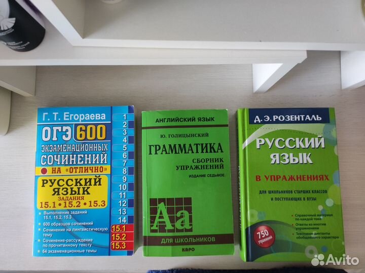 Русский язык