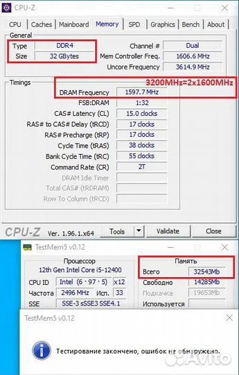 Память DDR4 3200 Foxline 32gb, чипы Samsung