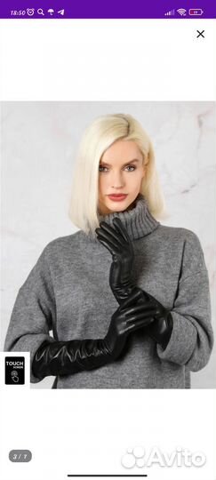 Перчатки женские длинные натуральная кожа