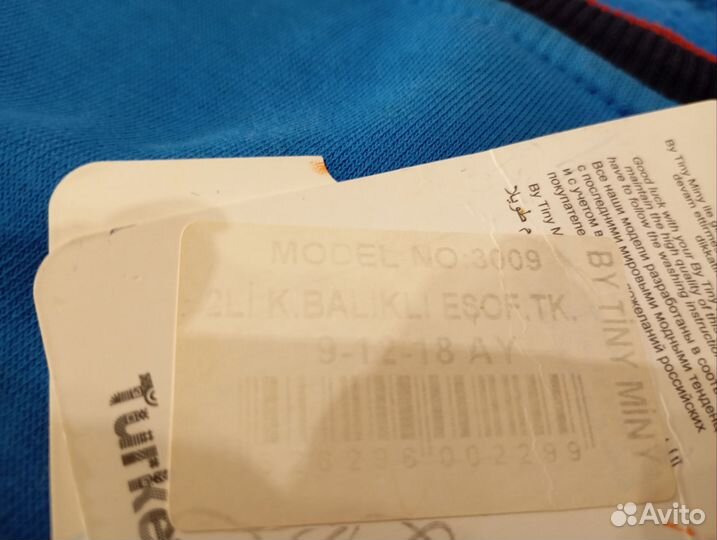 Новые вещи пакетом 86