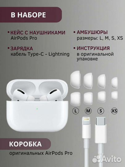 Наушники Airpods pro 2 premium