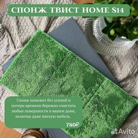 Салфетка