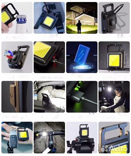 Многофункциональный полезный фонарик брелок