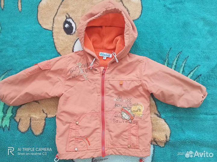 Пакет вещей для мальчика