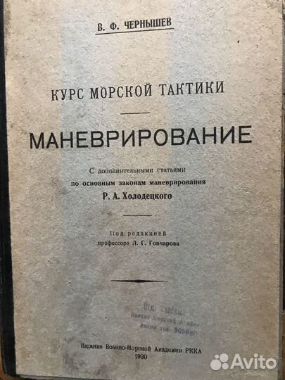 Старинные антикварные книги