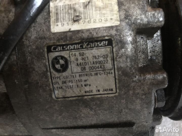 Компрессор кондиционера bmw x5 e70