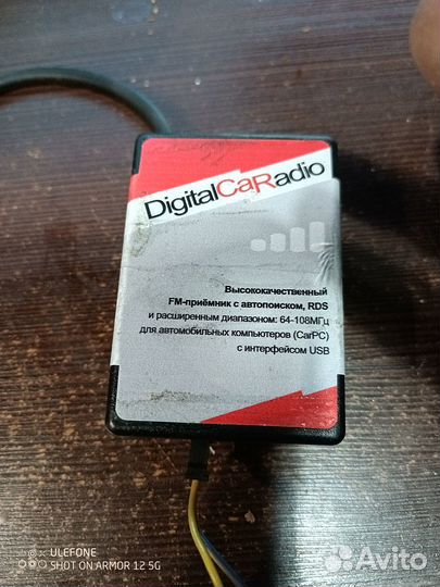 DigitalCaRadio FM Tuner (Radio GaGa)