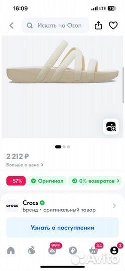 Женские шлепанцы crocs р.40